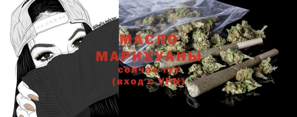 MDMA Premium VHQ Балабаново