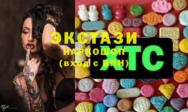 MDMA Premium VHQ Балабаново